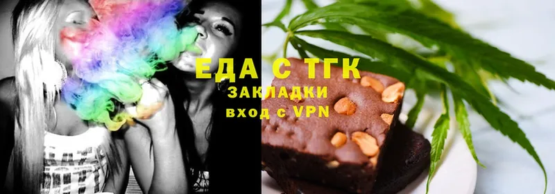 Cannafood марихуана  Буйнакск 